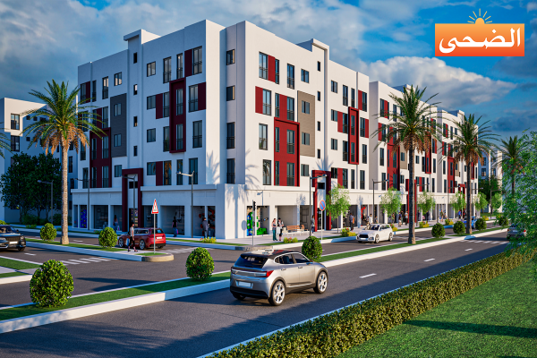 ‏‏دعم السكن مشروع الياقوت طنجة