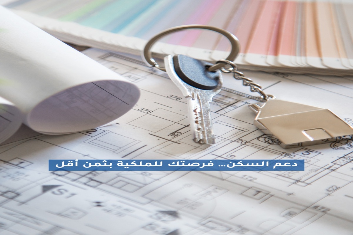 شقق ممتازة مع الدعم السكني بمراكش