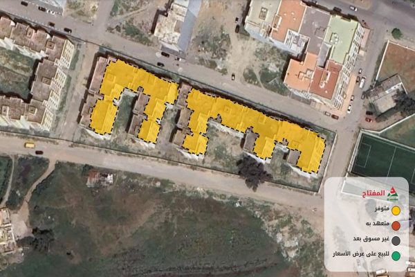 شقق العمران بدعم السكن في بوسكورة