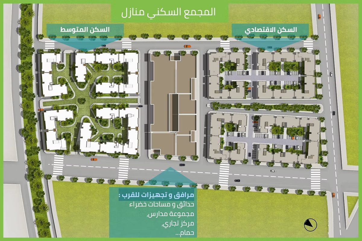 المجمع السكني منازل الولفة بالدار البيضاء