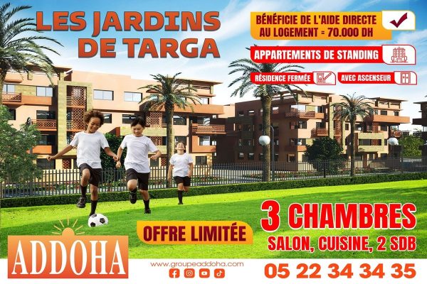 شقق من السكن المتوسط - دعم السكن مراكش