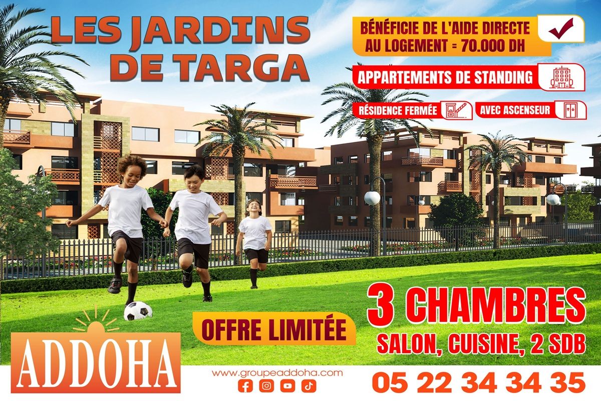 شقق من السكن المتوسط - دعم السكن مراكش