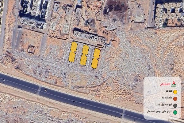 مشروع البساتين مع دعم السكن ـ أكادير