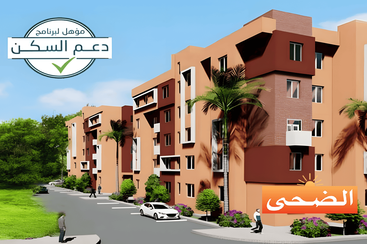 مشروع أبواب مراكش مؤهل لبرنامج دعم السكن