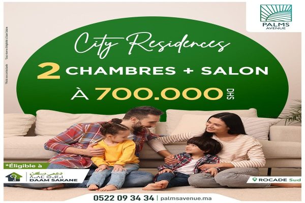 شقق مؤهلة لبرنامج دعم سكن الدارالبيضاء