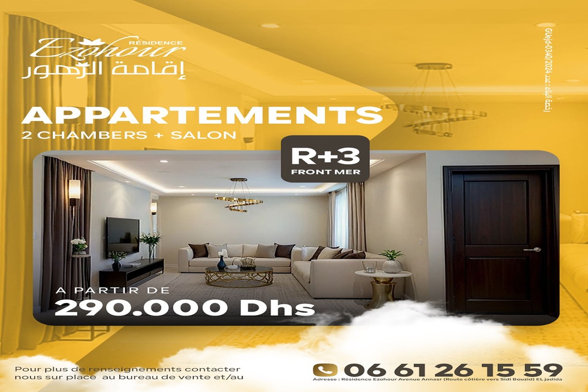 شقق على الطريق الساحلي مع دعم السكن ـ الجديدة