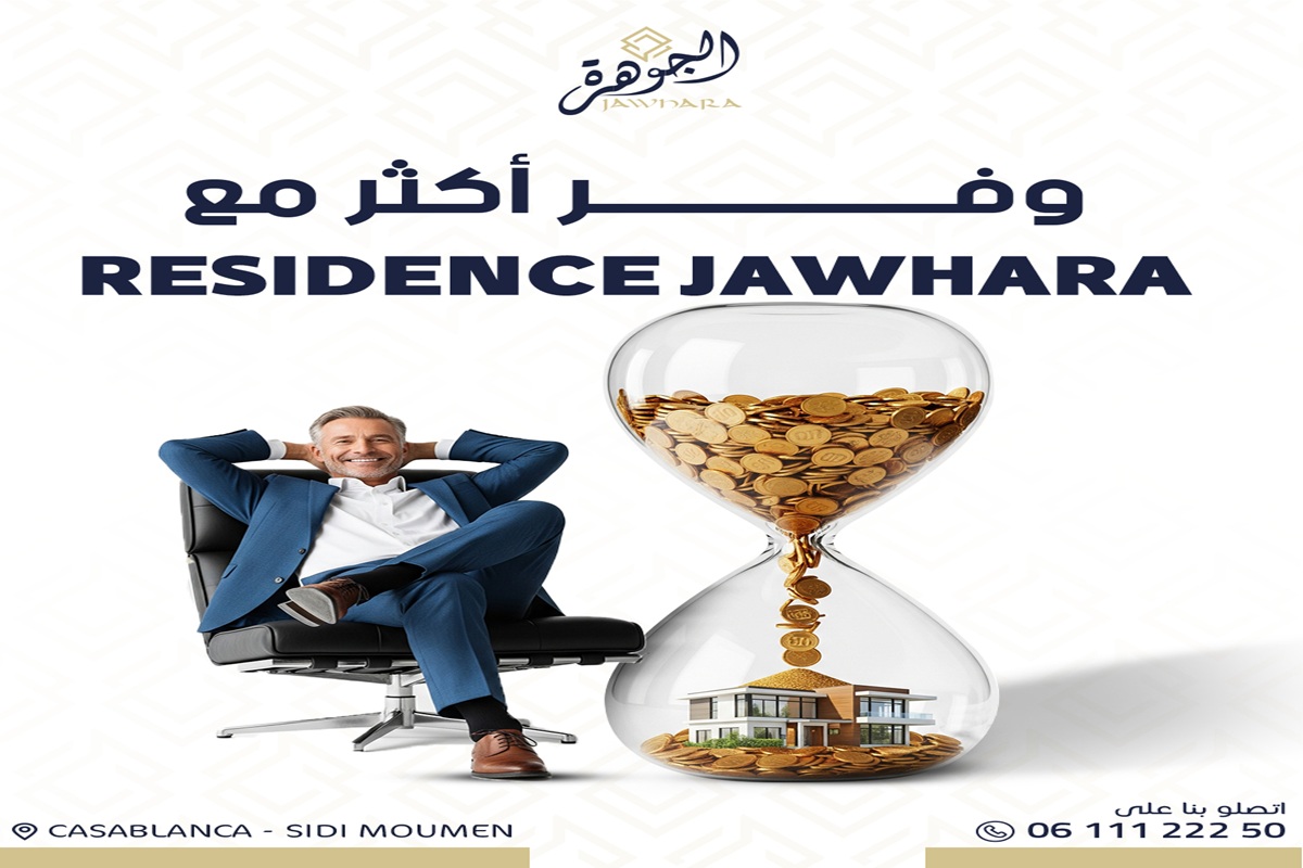 شقق متوسطة بدعم السكن في سيدي مومن