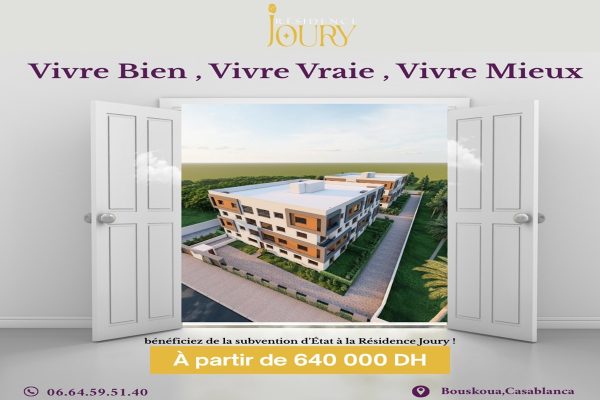 شقق عصرية مع دعم السكن في بوسكورة