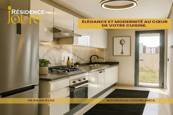 شقق عصرية مع دعم السكن في بوسكورة