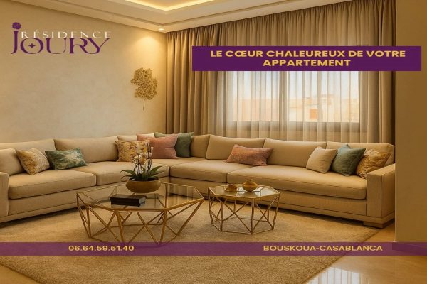 شقق عصرية مع دعم السكن في بوسكورة