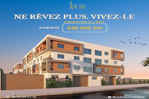 شقق عصرية مع دعم السكن في بوسكورة