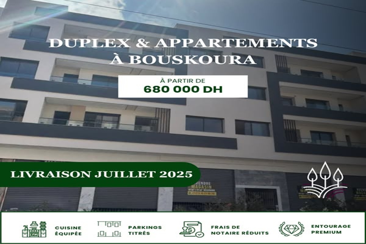 إقامة هادئة في بوسكورة مع دعم السكن