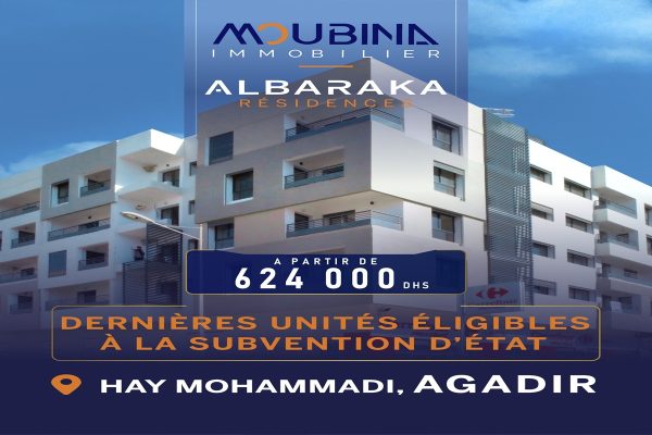 شقق للبيع مع دعم السكن بالحي المحمدي