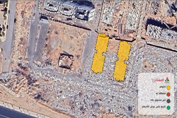 المركب السكني الورد أكادير