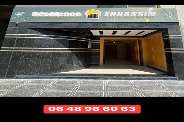 شقق مع دعم السكن ـ سيدي بنور